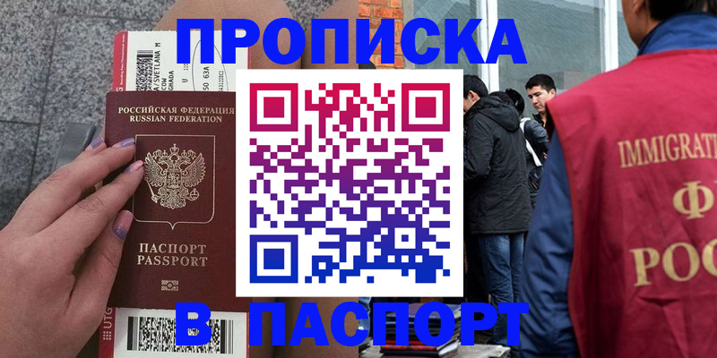 регистрация для дет. сада в Чудово